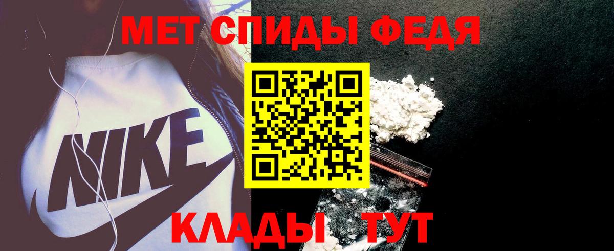 АМФ Premium  hydra как войти  АМФ  Надым  Вход с VPN 