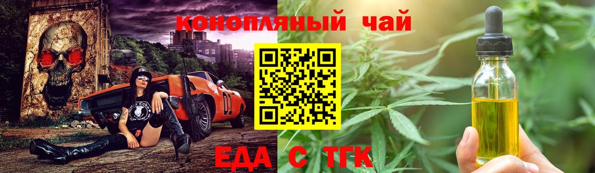 Canna-Cookies марихуана  Вход с VPN  Надым 