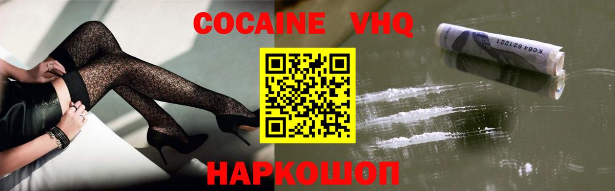 МДМА  Канабис  COCAIN  Гашиш  Надым  МЕФ   Вход с VPN 