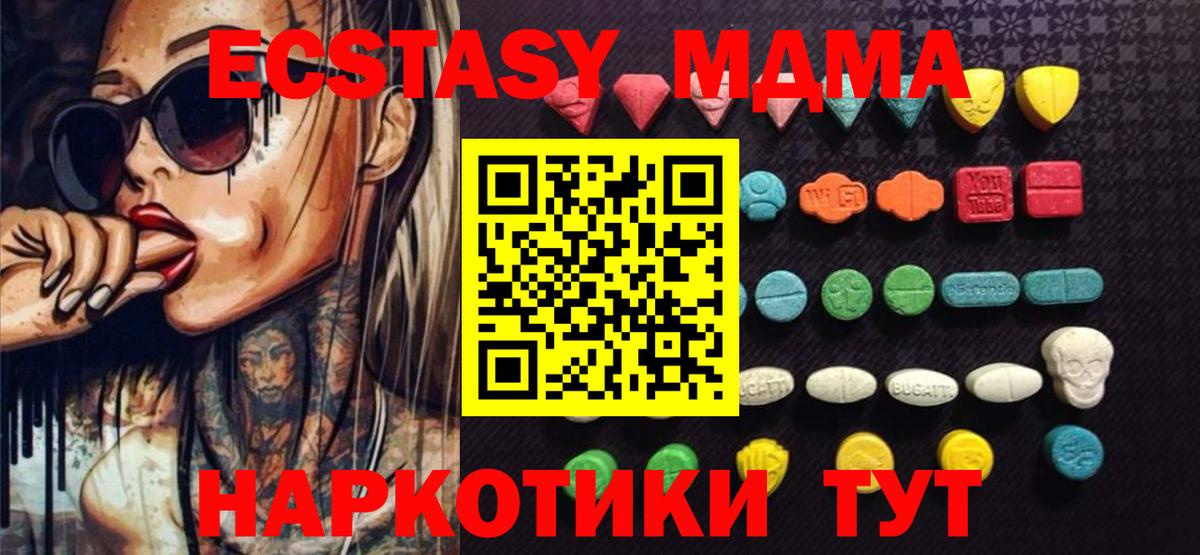 Надым  Ecstasy  Вход с VPN  Экстази Philipp Plein 
