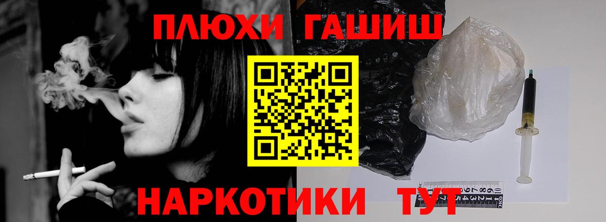 магазин    Гашиш гарик  Гашиш  Вход с VPN  ГАШ Изолятор  Надым 