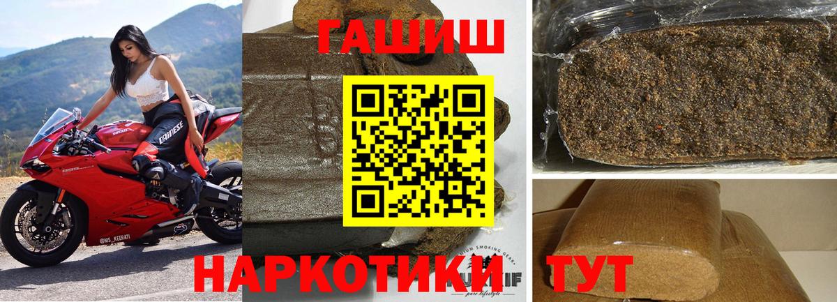 ГАШ убойный Надым