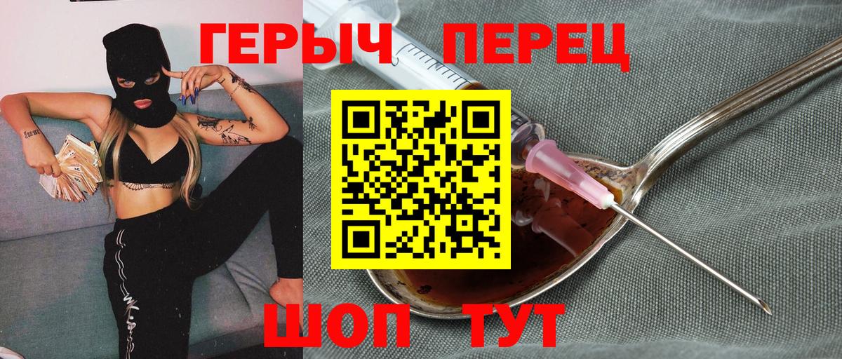Героин афганец  Вход с VPN  Надым 