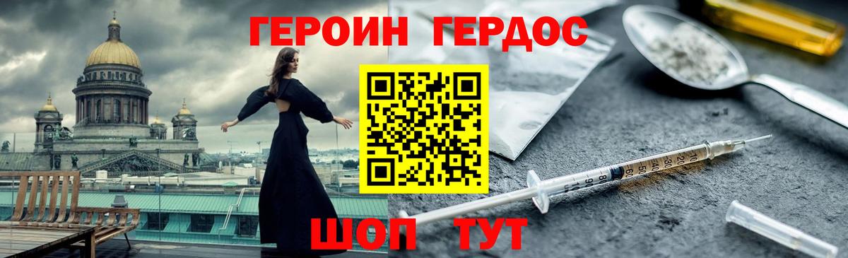 Лсд 25 Надым