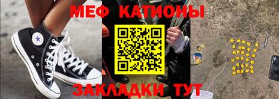 меф VHQ Гусиноозёрск