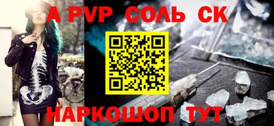 меф VHQ Гусиноозёрск