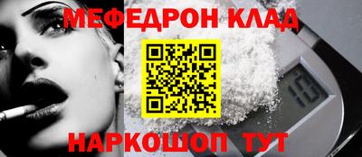 меф VHQ Гусиноозёрск