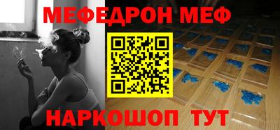 меф VHQ Гусиноозёрск