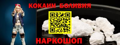 меф VHQ Гусиноозёрск