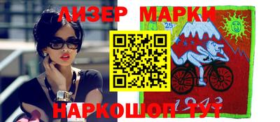 меф VHQ Гусиноозёрск