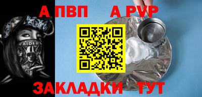 герыч Гусь-Хрустальный