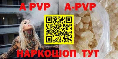 меф VHQ Гусиноозёрск
