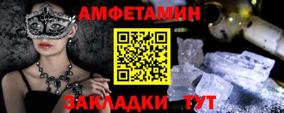 герыч Гусь-Хрустальный