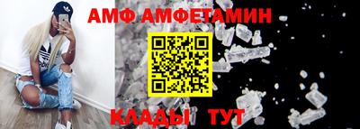 меф VHQ Гусиноозёрск