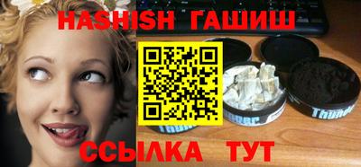 COCAINE Гусев