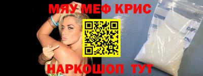 меф VHQ Гусиноозёрск