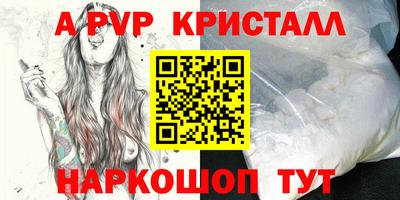 меф VHQ Гусиноозёрск