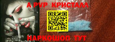 герыч Гусь-Хрустальный