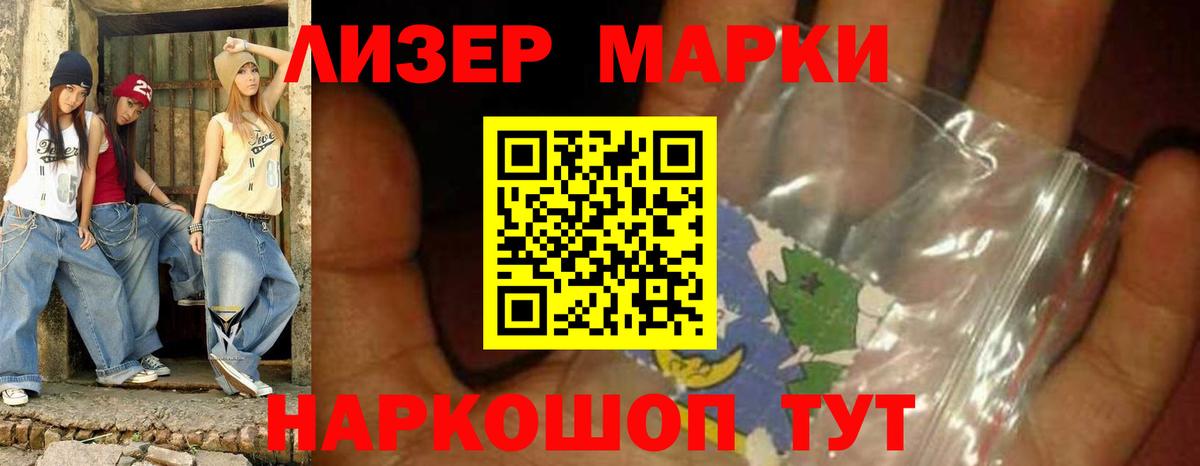 LSD-25 экстази кислота  Вход с VPN  Надым 