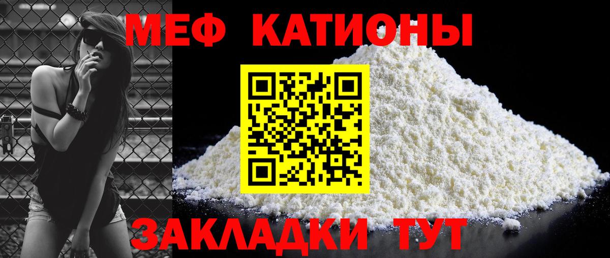 Надым  Мефедрон  kraken как войти  Мефедрон mephedrone  Мефедрон VHQ  МЕФ  Вход с VPN 