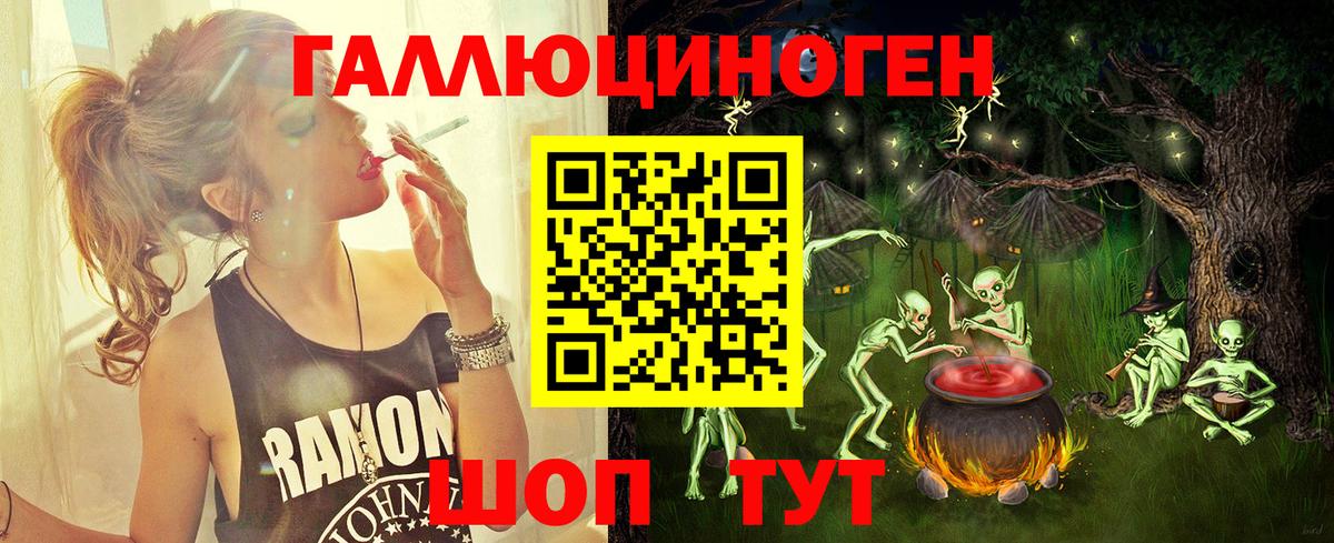 Псилоцибиновые грибы Cubensis Надым