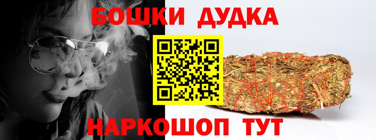 Конопля Ganja  Каннабис Bruce Banner  МАРИХУАНА марихуана  Вход с VPN  Надым  Бошки марихуана тримм 